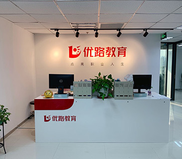 ?？趦灺分屑壸园踩こ處熍嘤?專業教育咨詢與職業發展新機遇